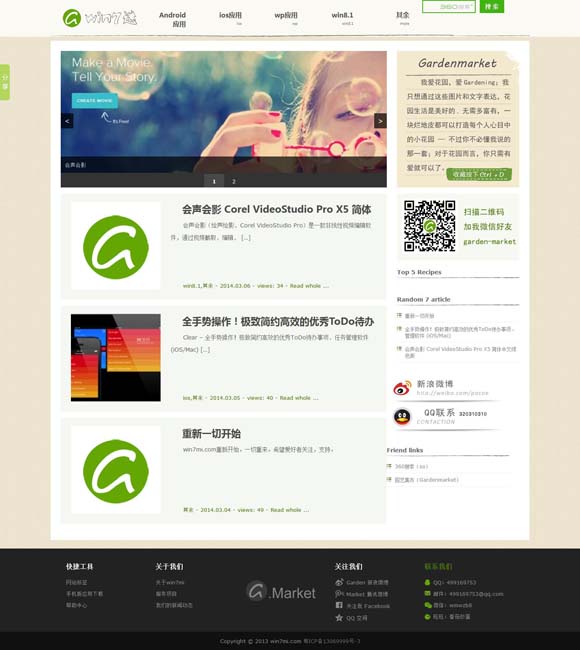 王中王王中王免费资料大全一搜狗刘石新王 《哪吒2》四大龙王设计参考了故宫龙纹样